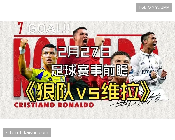 维拉中场伤病潮驱动引援 卡马拉赛季报销麦金伤缺六周